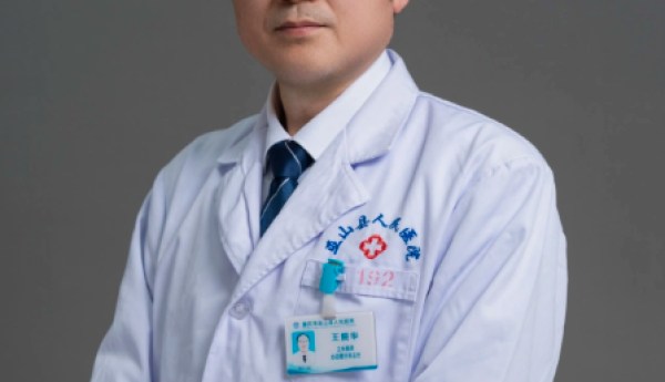 王振华携手四位泰斗，仁心接力，铺展现代医学新图景