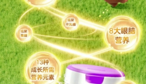 儿童奶粉买什么牌子的好？君乐宝奶粉为孩子打造多维营养方案