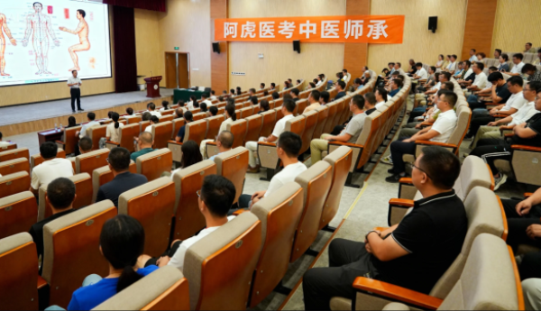 想报江苏中医师承培训班，目前在苏州当护士，选哪家合适？