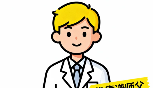 非科班出身双十一中医师承报班学习攻略？阿虎医考中医师承靠谱