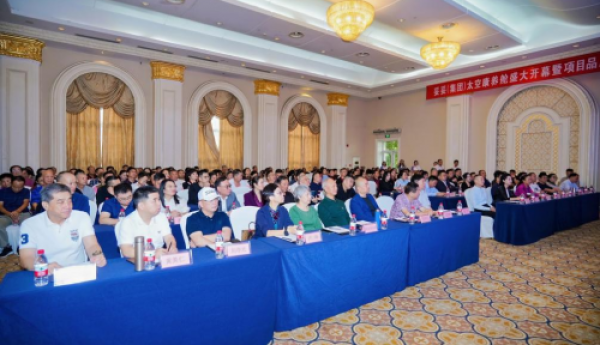 科技赋能康养新纪元：黄山“太空康养舱”打造都市里的天然氧吧