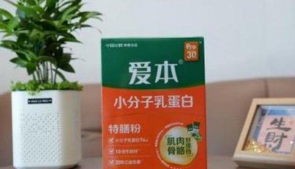 风靡养生圈！爱本特膳粉成分好吗？实测后说说心里话