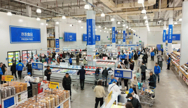 麦德龙南京雨花商场焕新启幕：融全球品质，筑金陵“品质烟火”