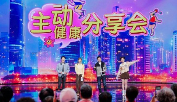 骏丰科技赋能主动健康！看两位达人的真实蜕变故事