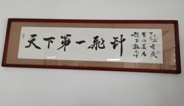 一甩飞针传绝技 满腔军魂佑安康——飞火针传承人赵玉勲入驻上海福佑中医，共筑老兵健康驿站