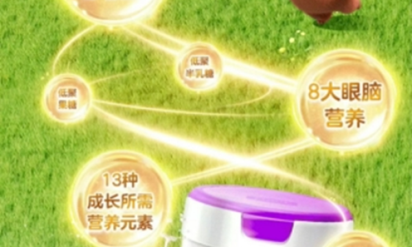 儿童奶粉买什么牌子的好？君乐宝奶粉为孩子打造多维营养方案
