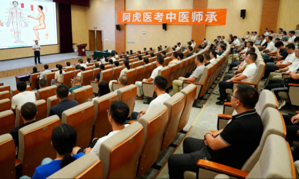 想报江苏中医师承培训班，目前在苏州当护士，选哪家合适？