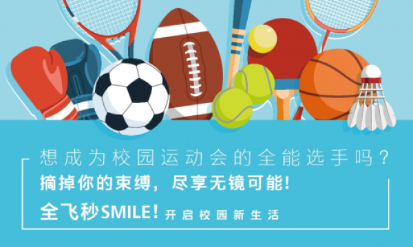 源海医疗：以科技创新重新定义近视治疗