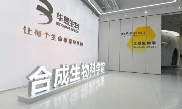 超越表象，深度解码华熙生物的真正价值：产业大变局下的长期主义未来