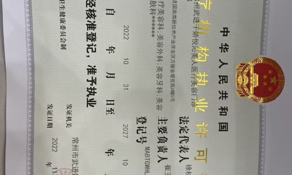 徐奶奶的面部提升效果怎么样？正规吗
