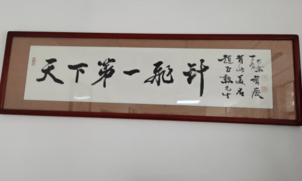 一甩飞针传绝技 满腔军魂佑安康——飞火针传承人赵玉勲入驻上海福佑中医，共筑老兵健康驿站
