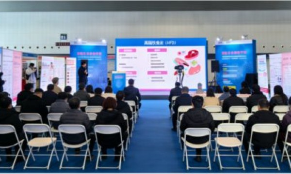 科学减重不踩坑 专业护康惠民生——2026体重管理科普论坛在沪圆满举办