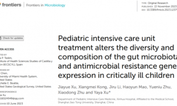 mNGS揭示PICU患儿抗生素治疗后肠道菌群及相关耐药基因改变
