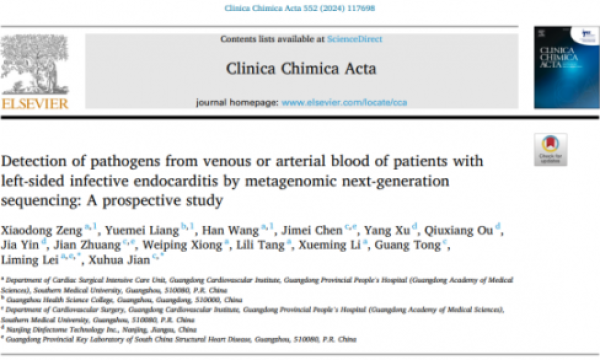 mNGS有效鉴定左侧感染性心内膜炎患者动静脉血病原
