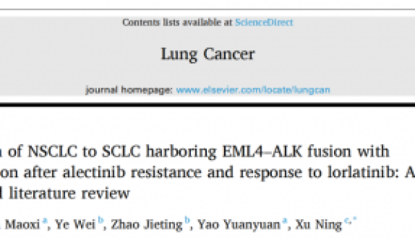 NGS精准指导：ALK V1180L伴SCLC转化双重耐药，洛拉替尼治疗获益