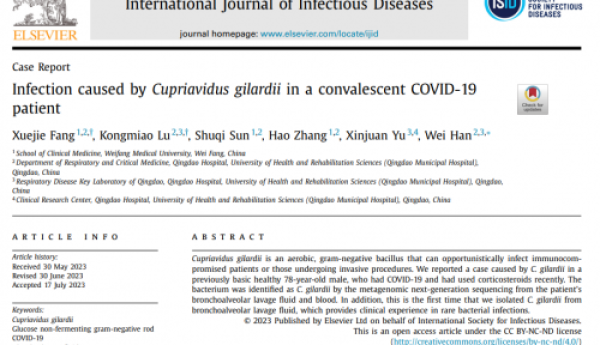 mNGS快速诊断吉拉尔迪嗜铜菌感染COVID-19康复患者案例报道