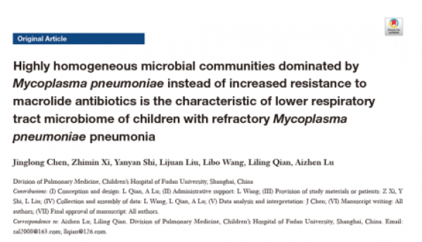 mNGS揭示儿童难治性肺炎支原体肺炎呼吸道菌群特征
