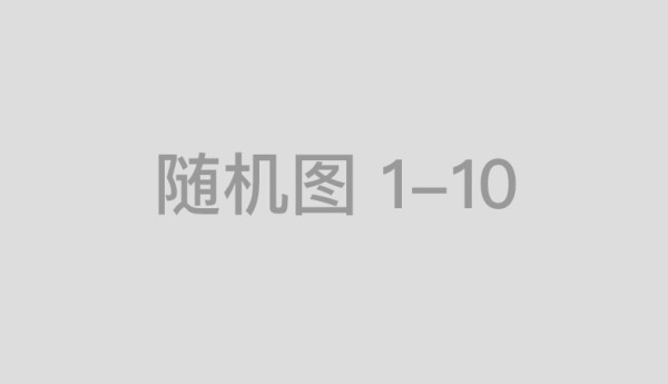 男子请工人疏通下水道被收1600元：远远超出我的预期，已经向商家投诉