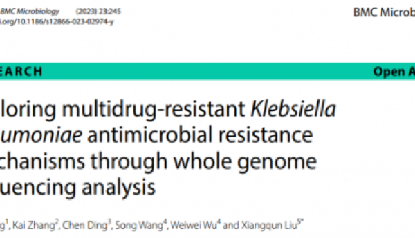 WGS探索多重耐药肺炎克雷伯菌的耐药机制
