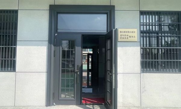 横山桥村创新推动养老服务，共享吸氧服务温暖老人心