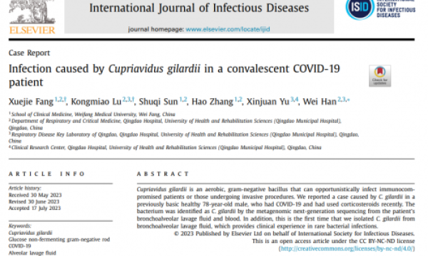 mNGS快速诊断吉拉尔迪嗜铜菌感染COVID-19康复患者案例报道