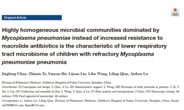 mNGS揭示儿童难治性肺炎支原体肺炎呼吸道菌群特征